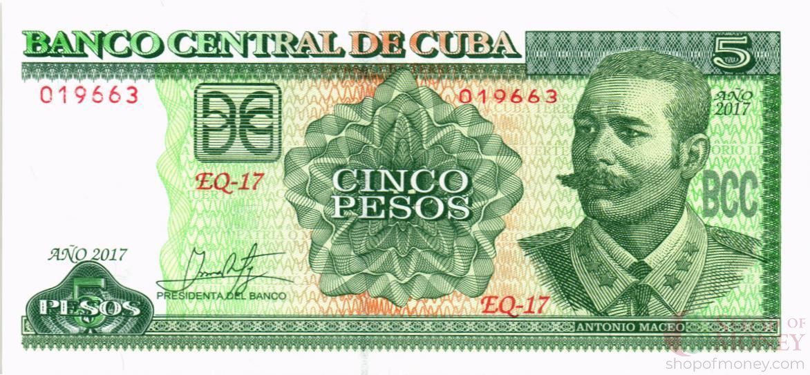 КУБА 5 ПЕСО