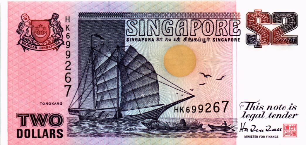 СИНГАПУР 2 ДОЛЛАРА мини 1