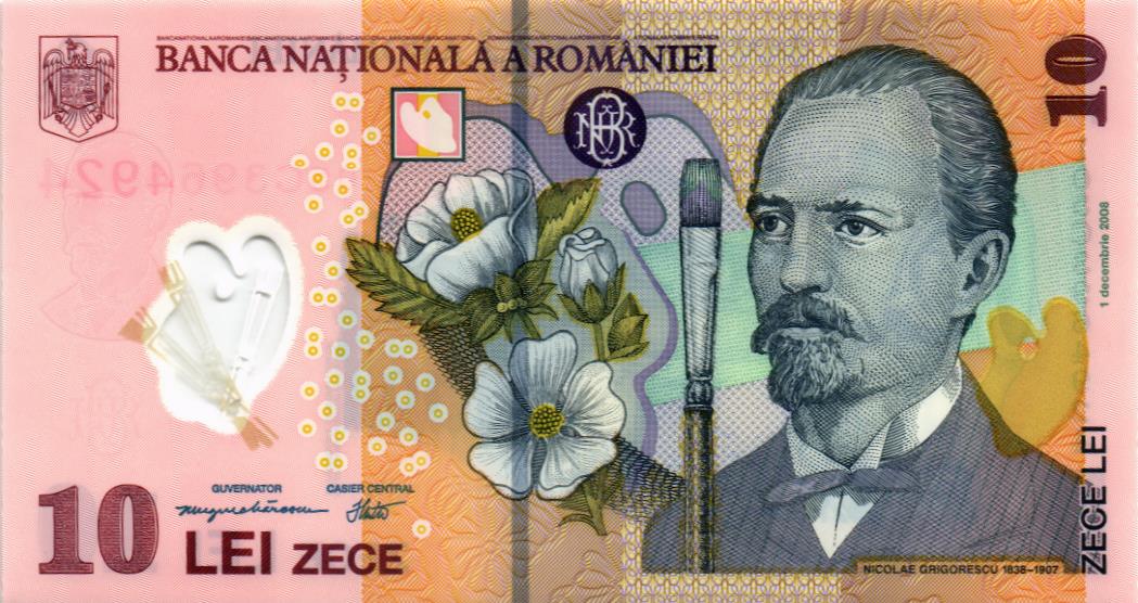 РУМЫНИЯ 10 ЛЕЙ