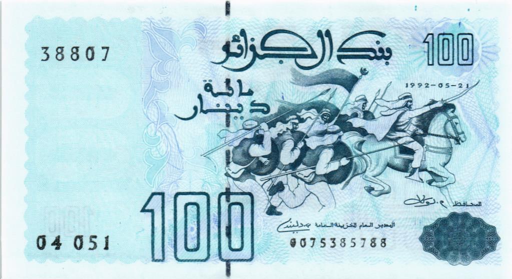 АЛЖИР 100 ДИНАР мини 1