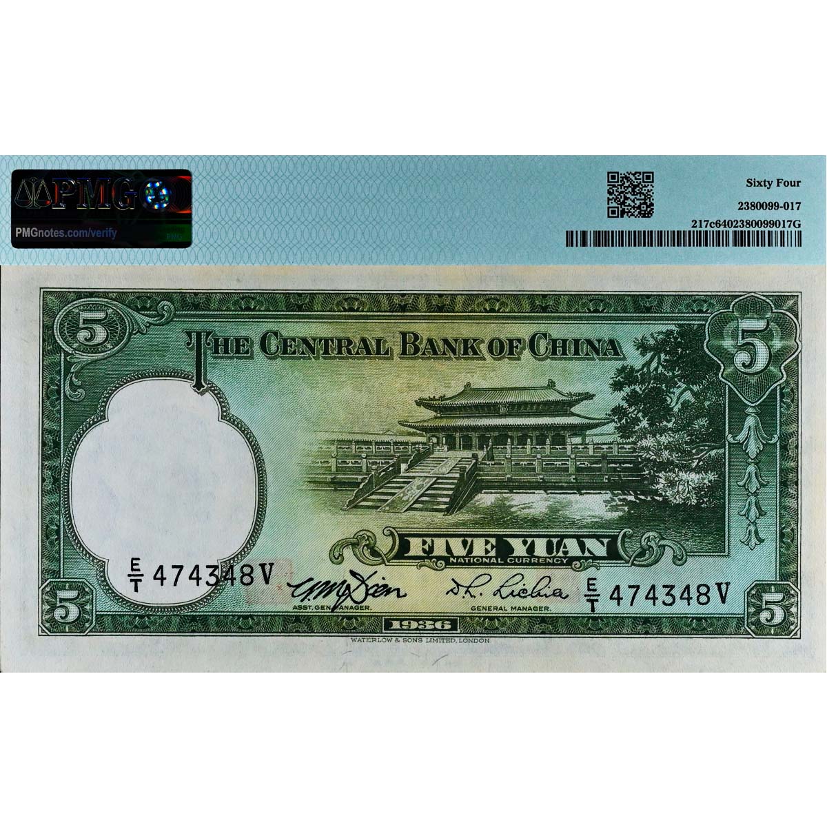 КИТАЙ 5 ЮАНЕЙ (PMG - GRADE 64) мини 2