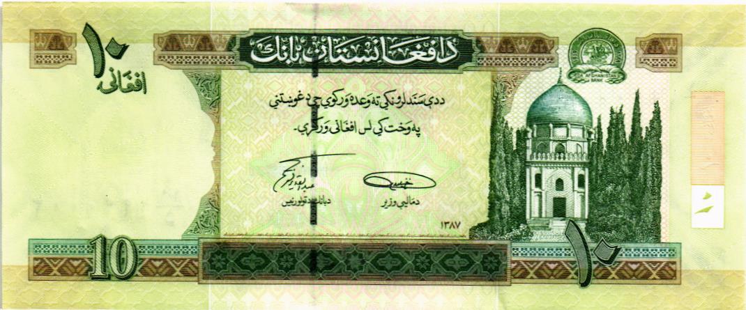 АФГАНИСТАН 10 АФГАНИ мини 1