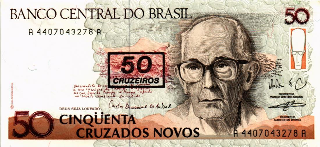 БРАЗИЛИЯ 50 КРУЗЕЙРО (НАДПЕЧАТКА)