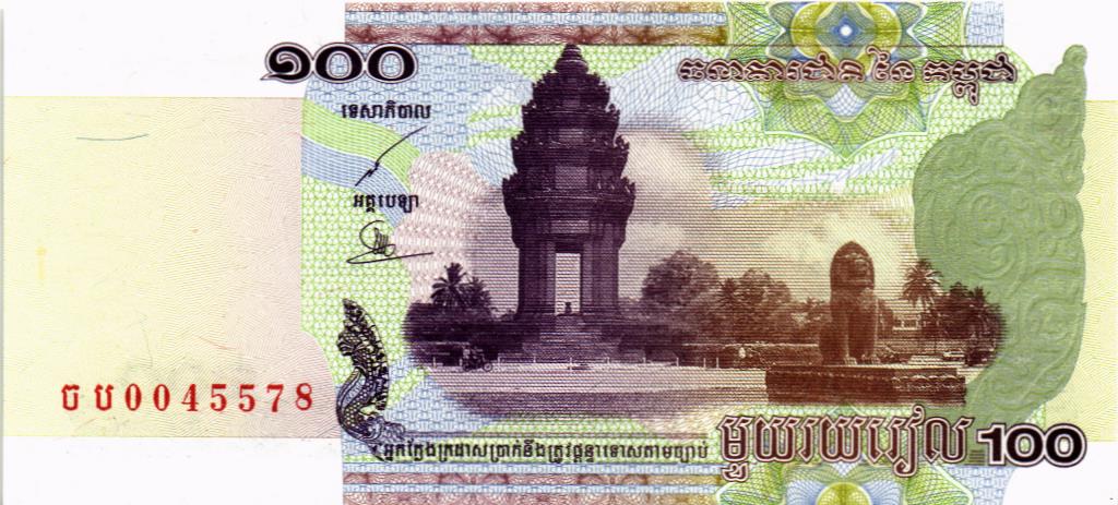 КАМБОДЖА 100 РИЕЛЬ мини 1
