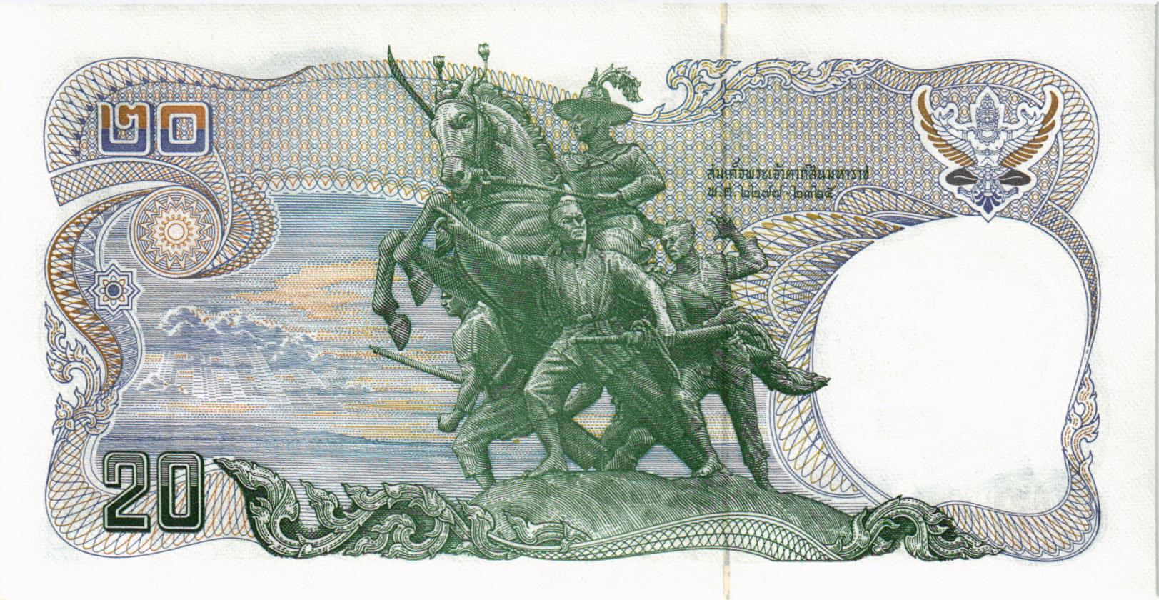 ТАИЛАНД 20 БАТ мини 2