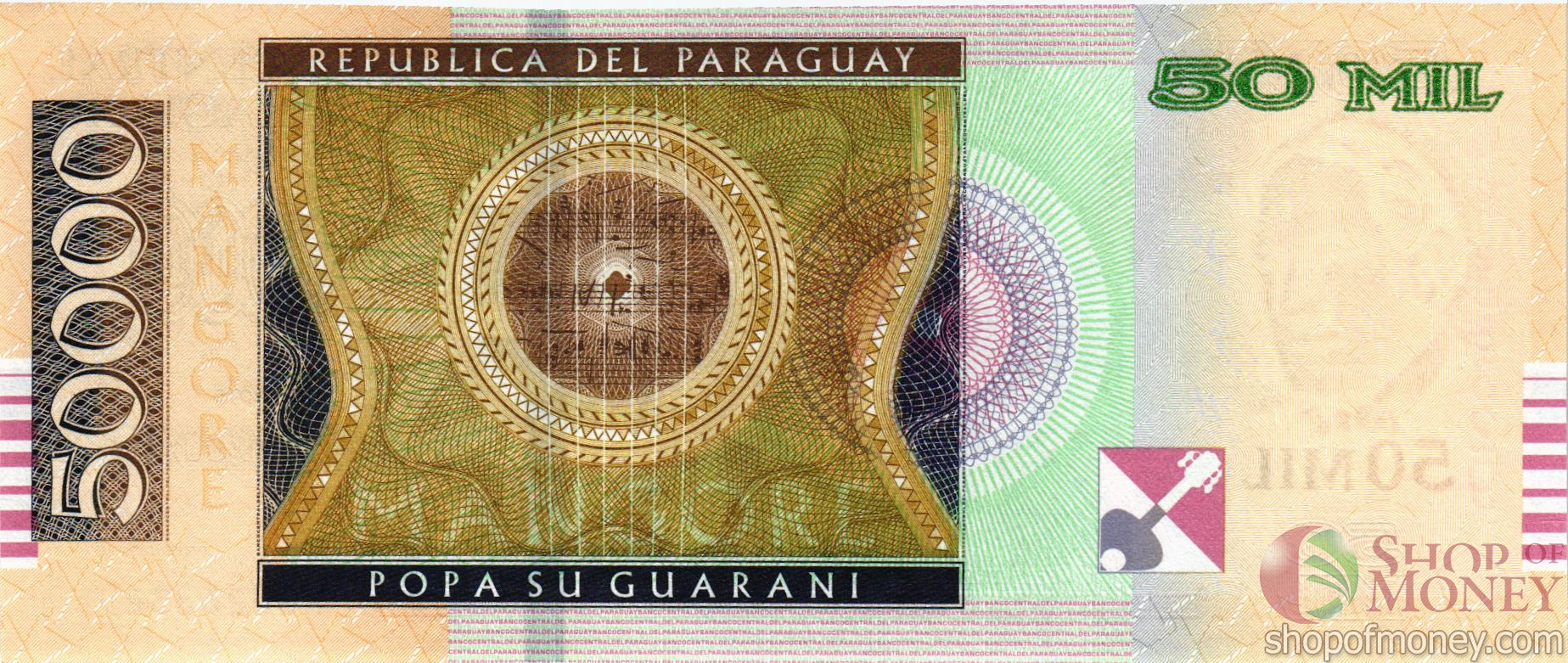 ПАРАГВАЙ 50000 ГУАРАНИ мини 2