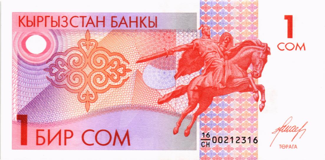 КИРГИЗИЯ 1 СОМ мини 1