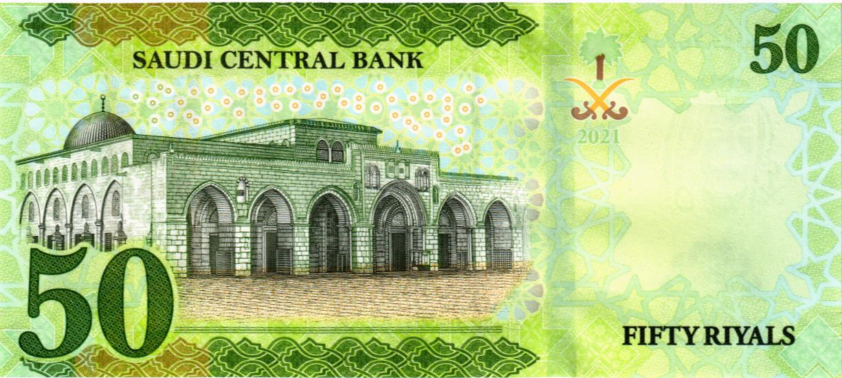 САУДОВСКАЯ АРАВИЯ 50 РИАЛ мини 2
