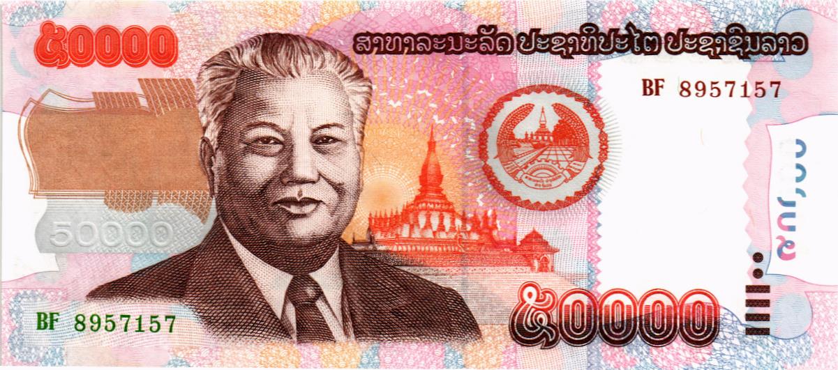 ЛАОС 50000 КИП