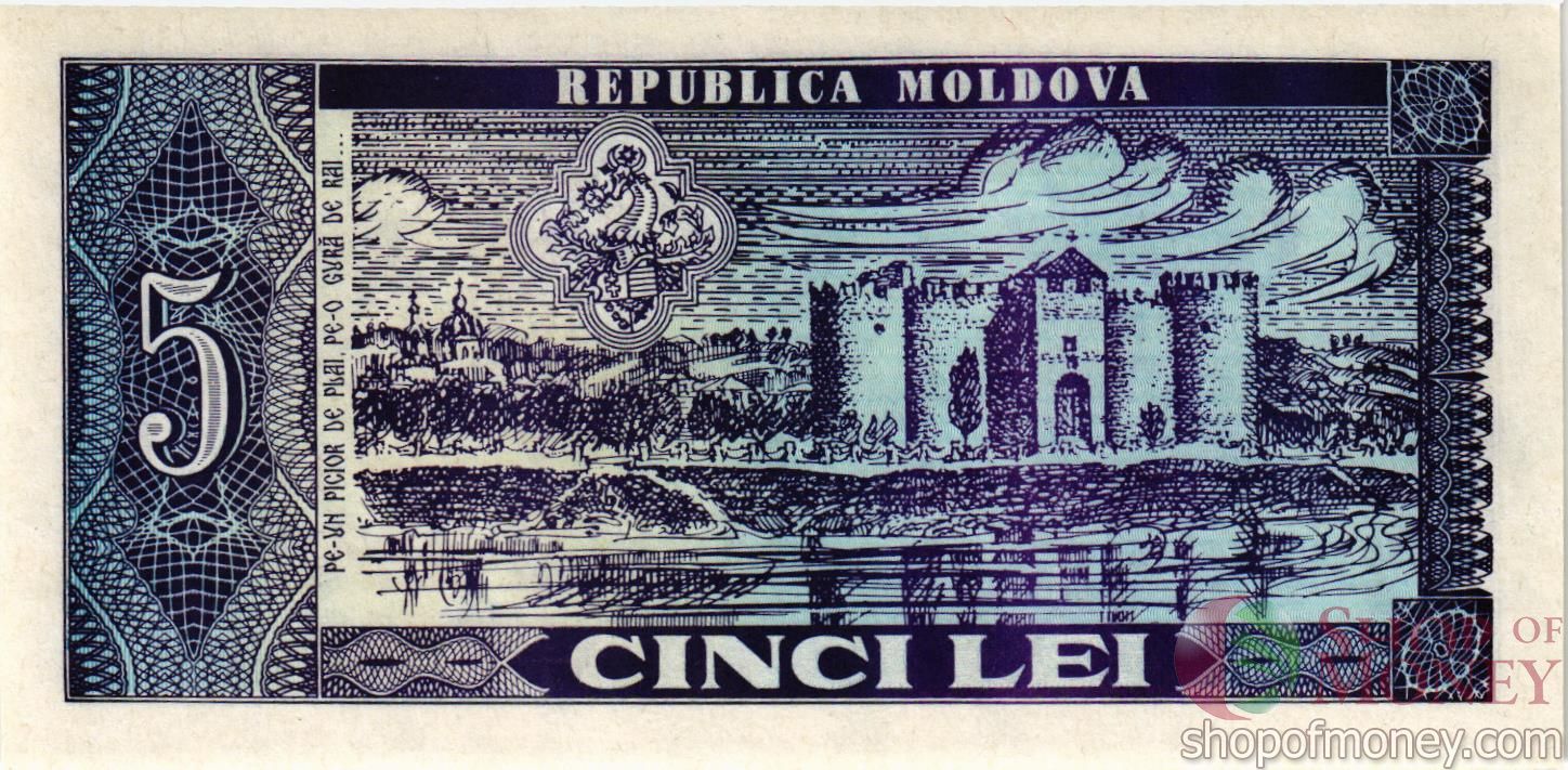 МОЛДОВА 5 ЛЕЙ мини 2