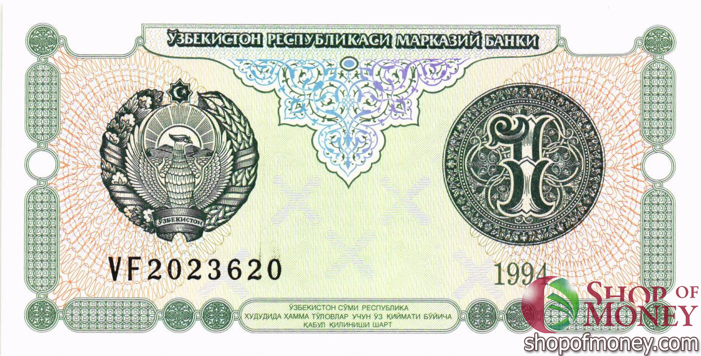УЗБЕКИСТАН 1 СУМ мини 1