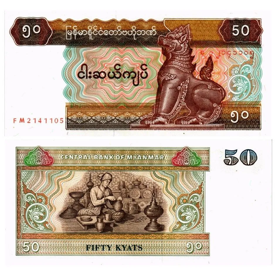 МЬЯНМА НАБОР 6 БАНКНОТ мини 6