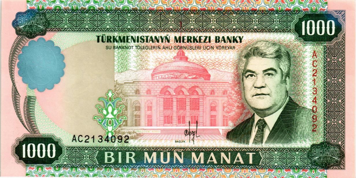 ТУРКМЕНИСТАН 1000 МАНАТ