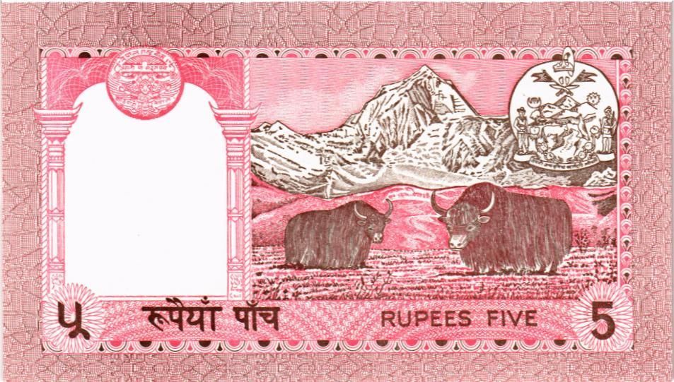 НЕПАЛ 5 РУПИЙ мини 2