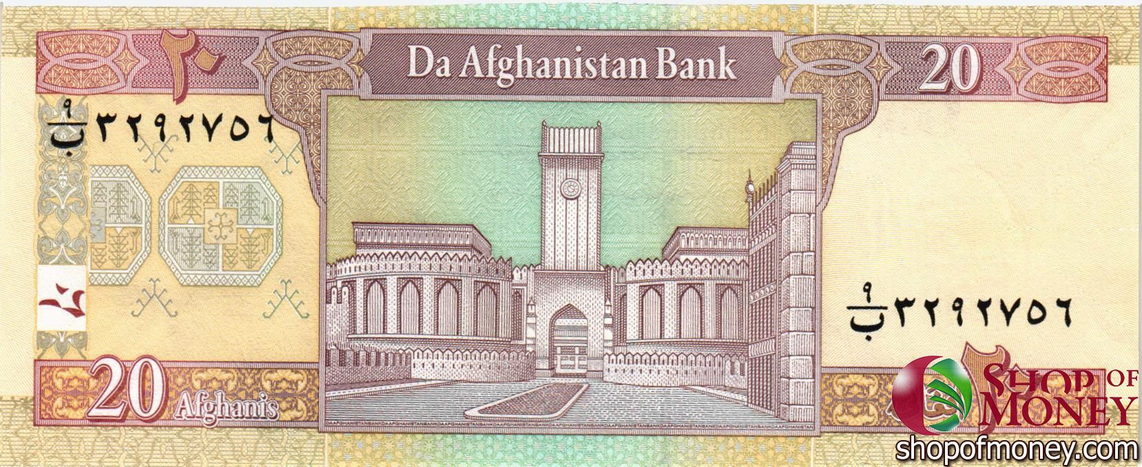 АФГАНИСТАН 20 АФГАНИ мини 2