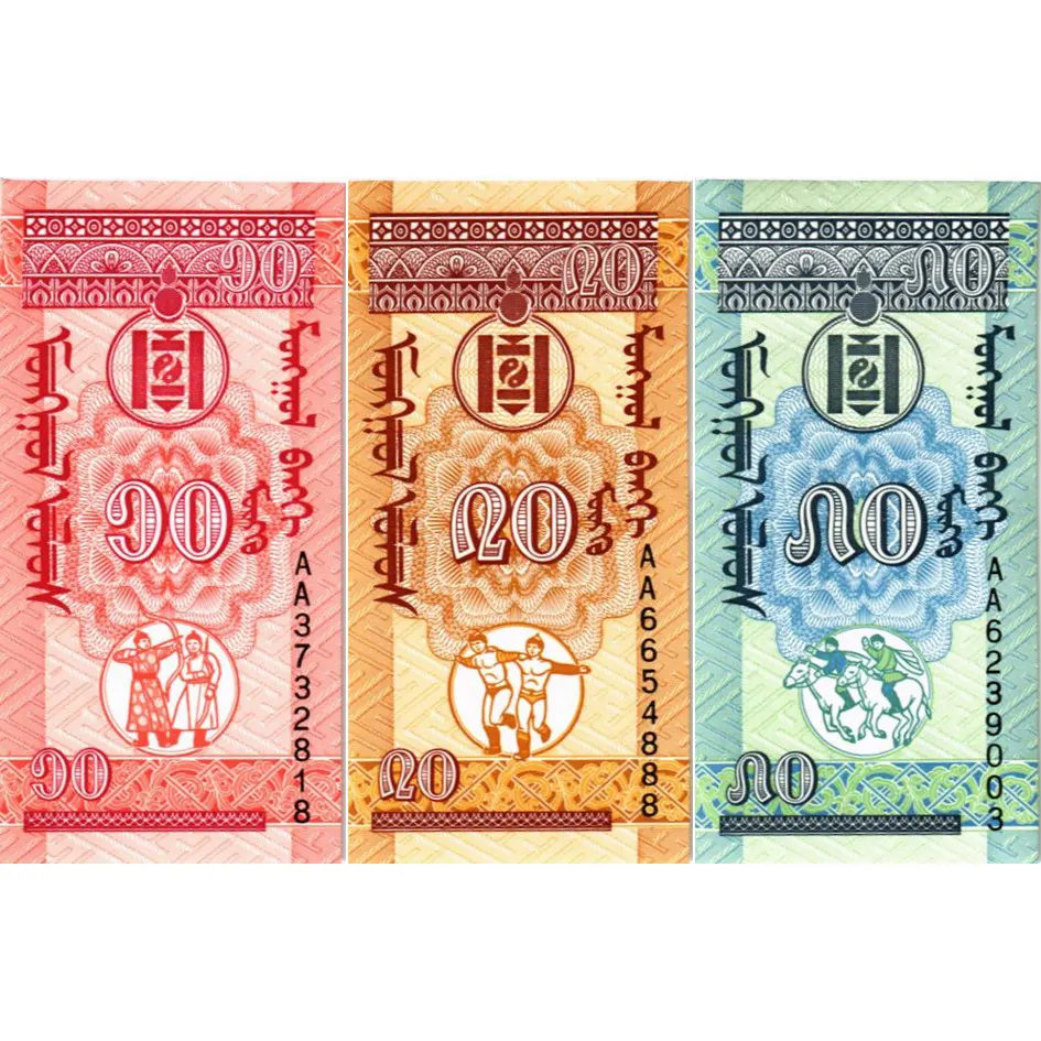 МОНГОЛИЯ НАБОР 10-20-50 МОНГО мини 2