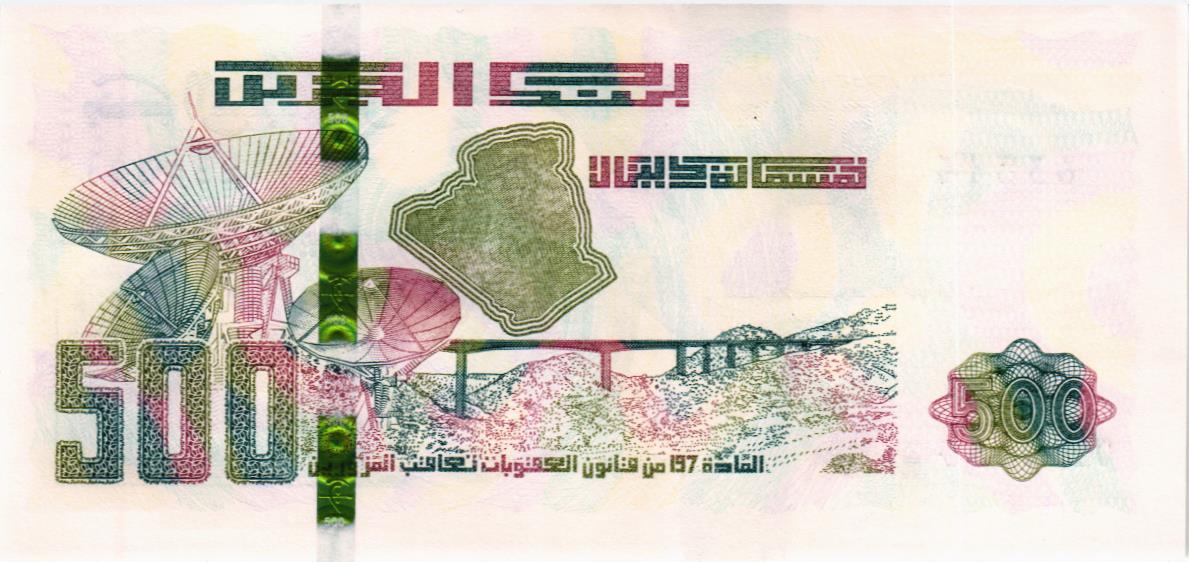 АЛЖИР 500 ДИНАР мини 2