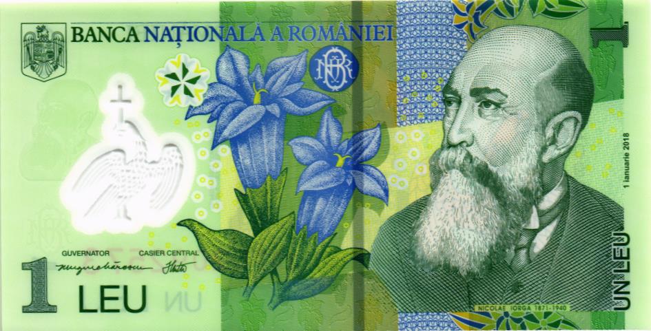РУМЫНИЯ 1 ЛЕЙ