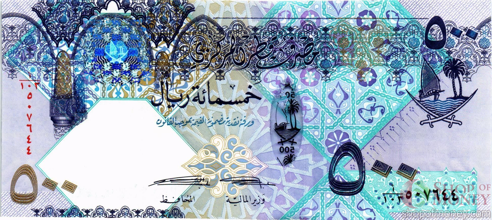 КАТАР 500 РИАЛ