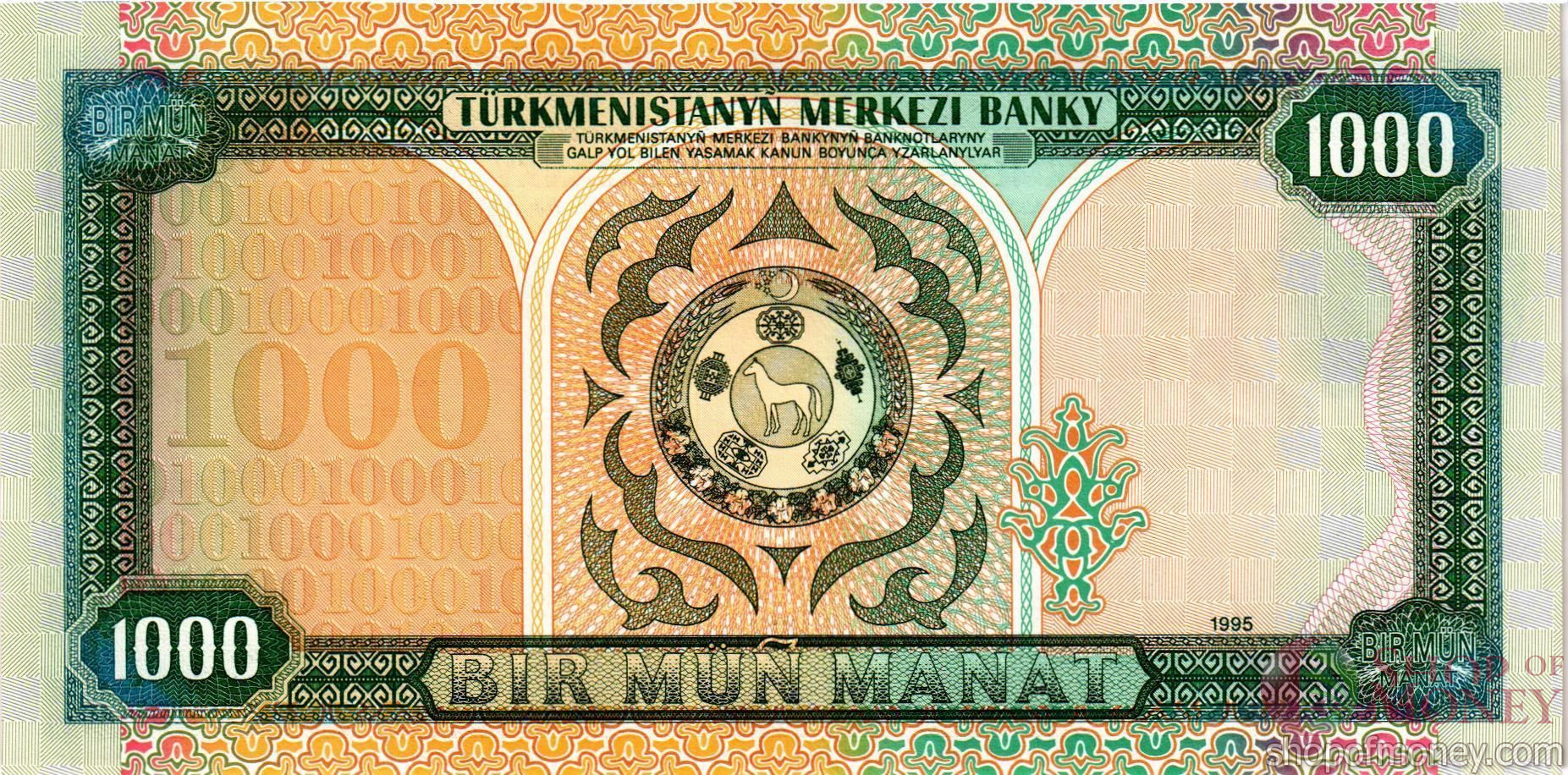 ТУРКМЕНИСТАН 500 МАНАТ мини 2