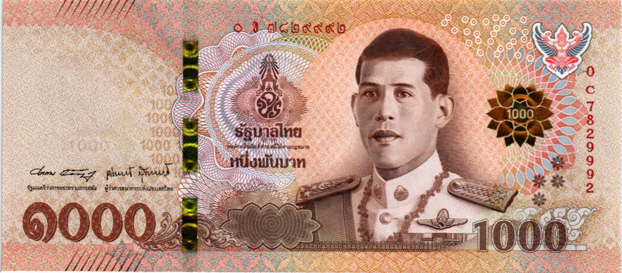 ТАИЛАНД 1000 БАТ