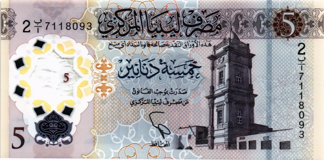 ЛИВИЯ 5 ДИНАР мини 1
