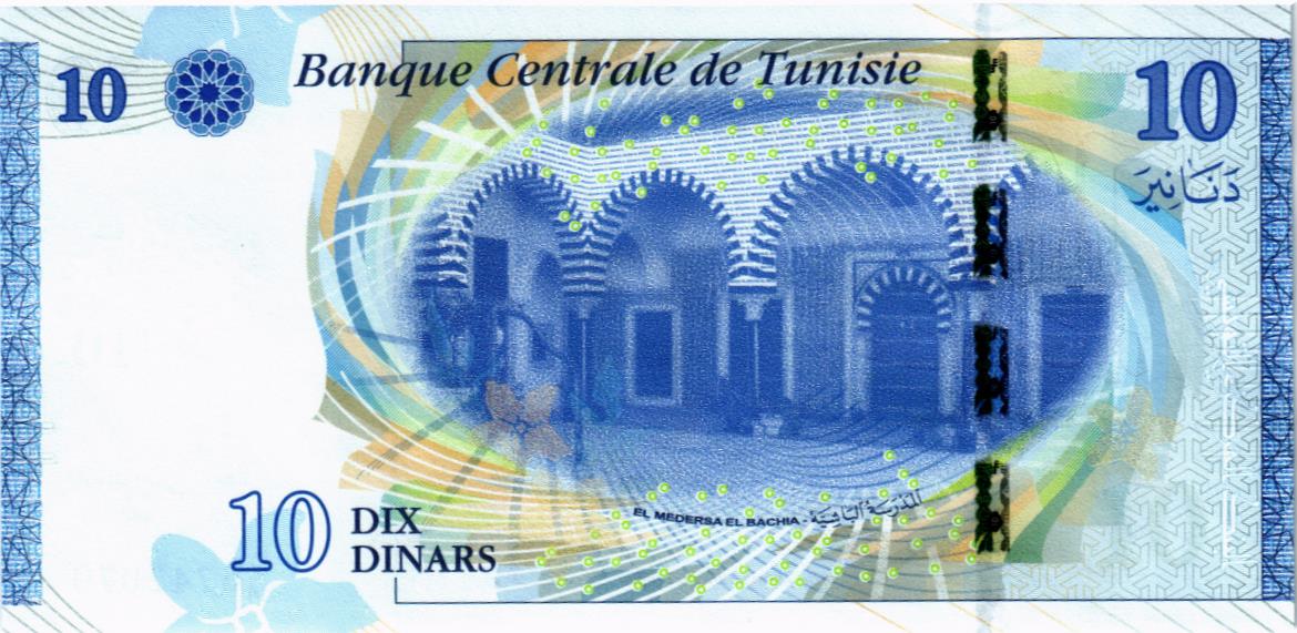 ТУНИС 10 ДИНАР мини 2