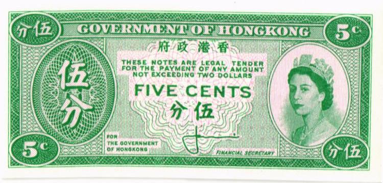 ГОНКОНГ 5 ЦЕНТОВ мини 1