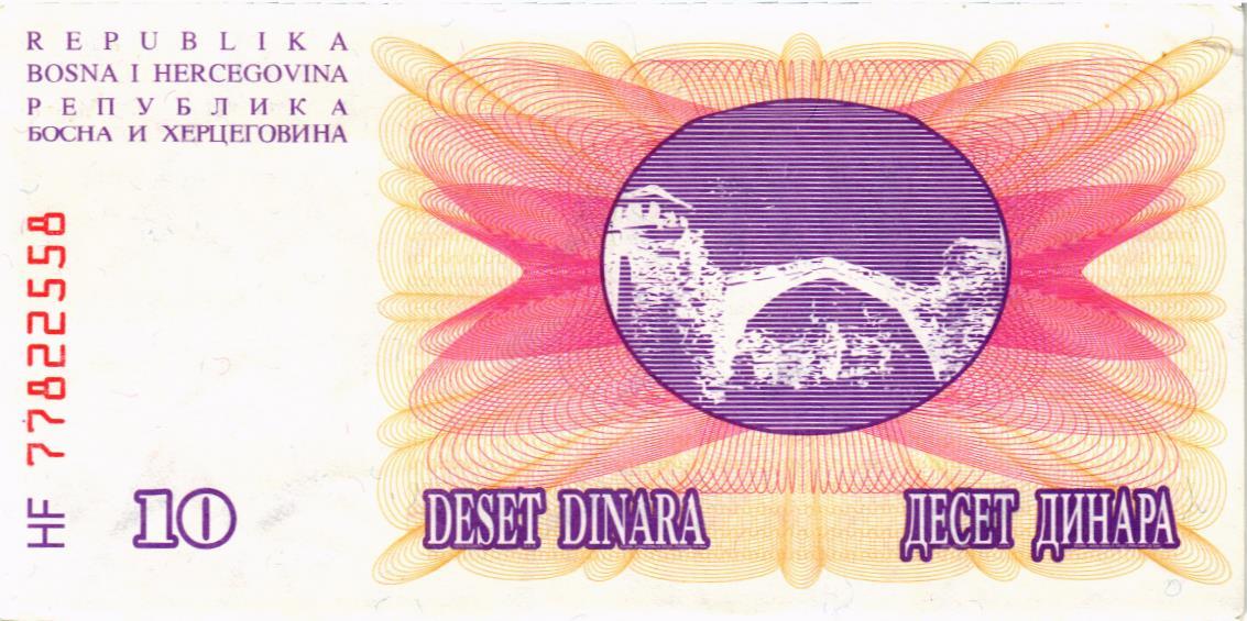 БОСНИЯ И ГЕРЦЕГОВИНА 10 ДИНАР мини 2