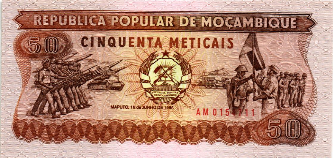 МОЗАМБИК 50 МЕТИКАЛЬ мини 1