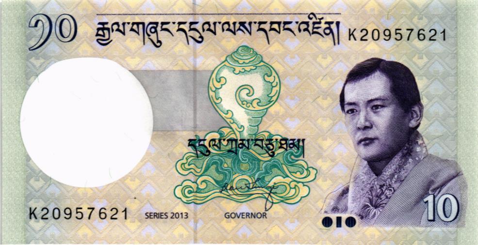 БУТАН 10 НГУЛТРУМ