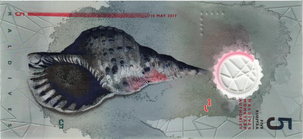 МАЛЬДИВСКАЯ РЕСПУБЛИКА 5 РУФИЙ #F841148 мини 2