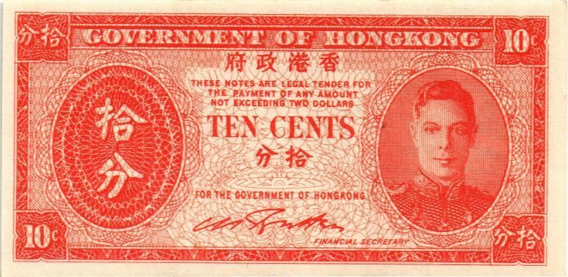 ГОНКОНГ 10 ЦЕНТОВ мини 1