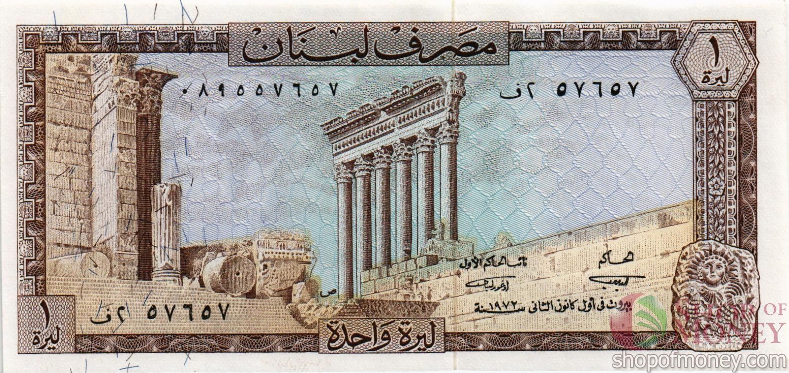 ЛИВАН 1 ЛИВР мини 1