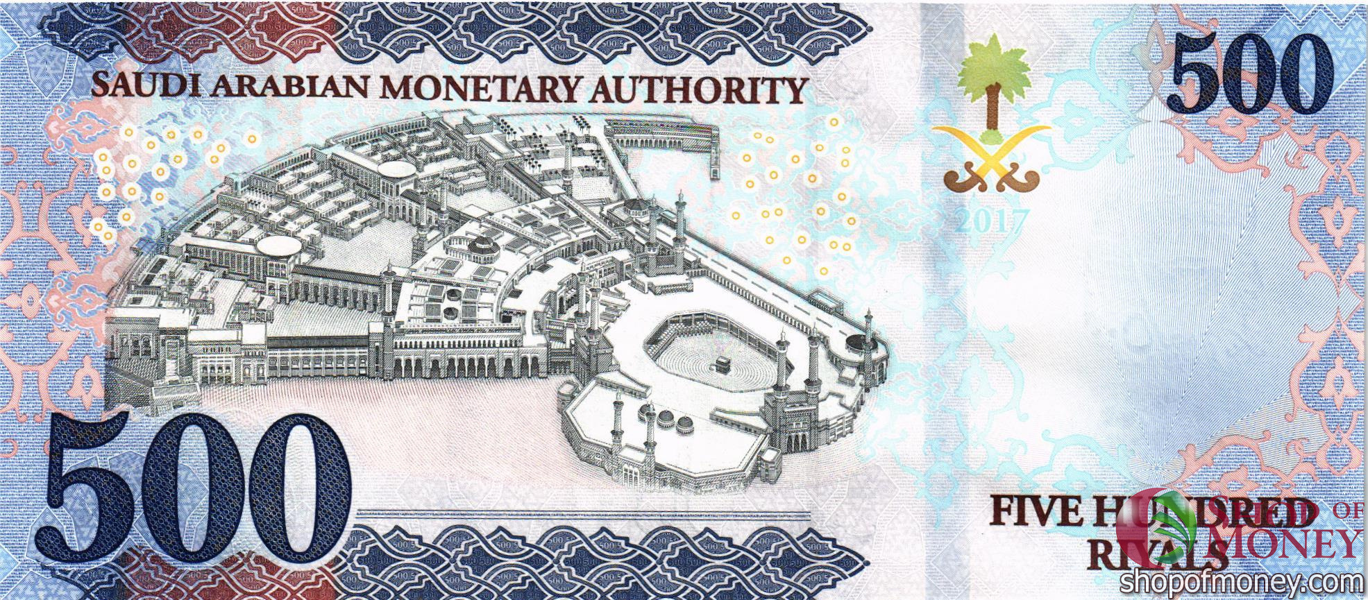 САУДОВСКАЯ АРАВИЯ 500 РИАЛОВ мини 2