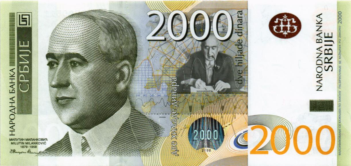 СЕРБИЯ 2000 ДИНАР (-AA-) мини 1