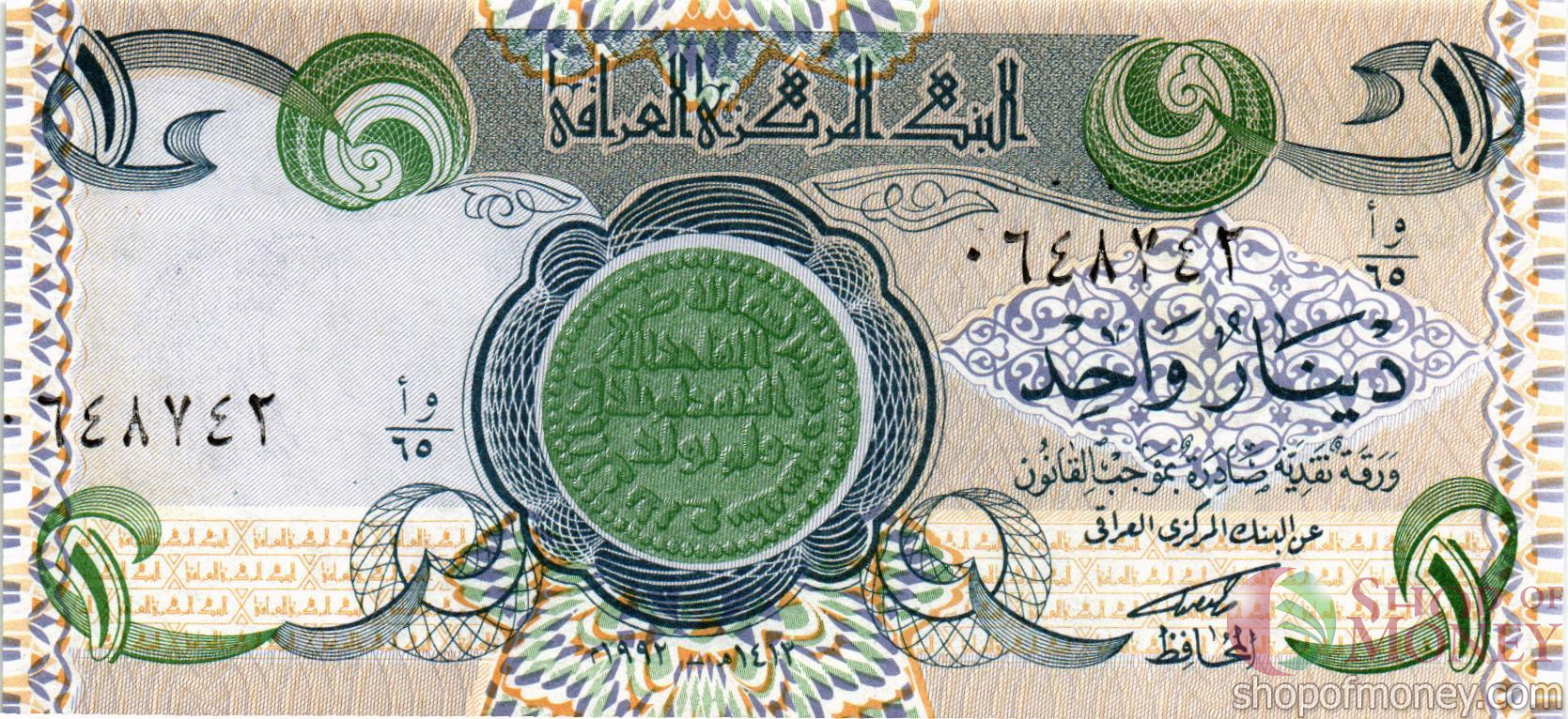 ИРАК 1 ДИНАР мини 1