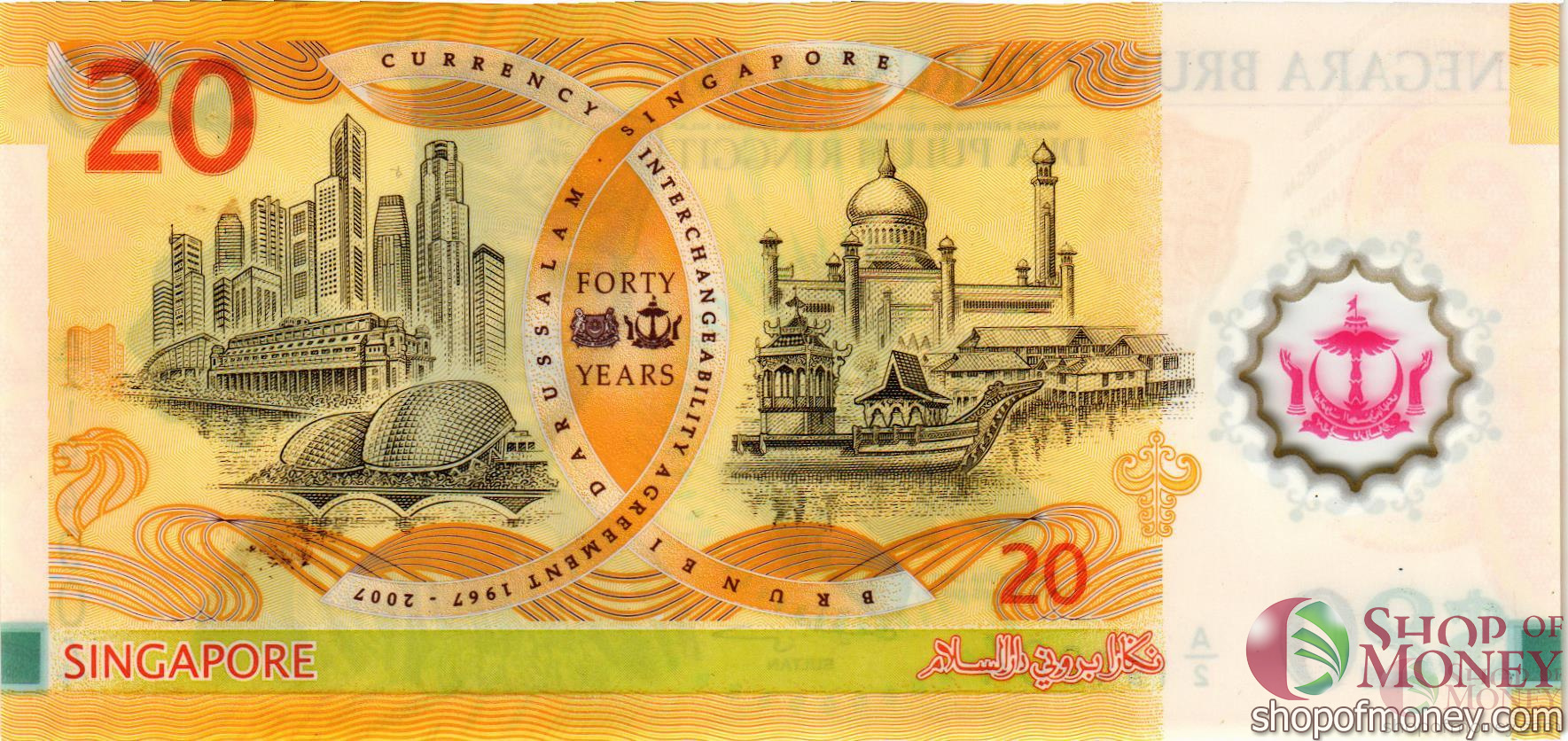 БРУНЕЙ 20 РИНГГИТ мини 2