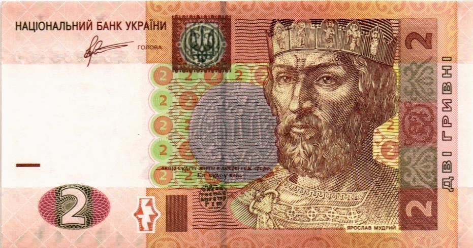 УКРАИНА 2 ГРИВНЫ 