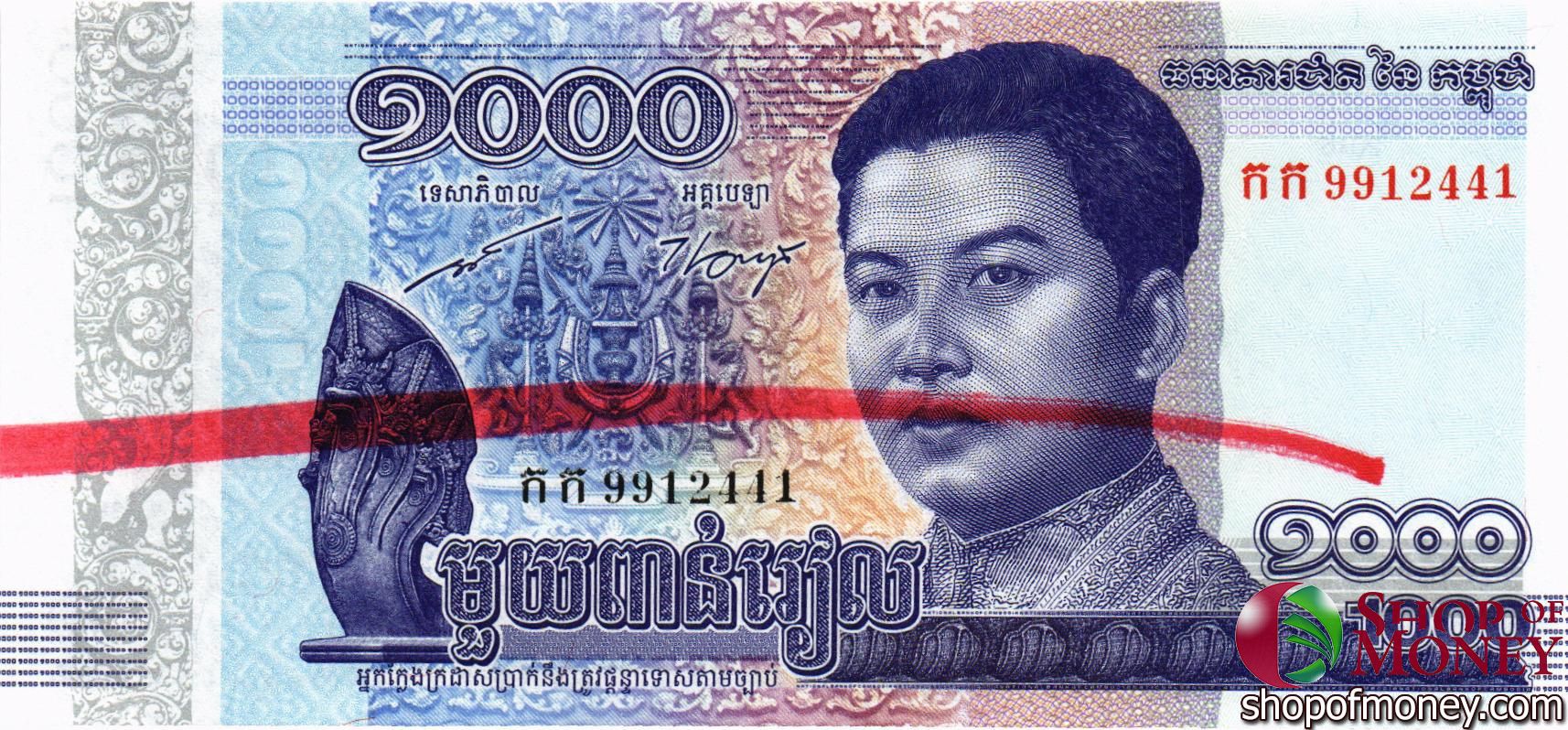 КАМБОДЖА 1000 РИЕЛЬ мини 1