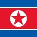 Северная Корея (КНДР)