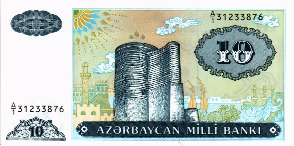 АЗЕРБАЙДЖАН 10 МАНАТ
