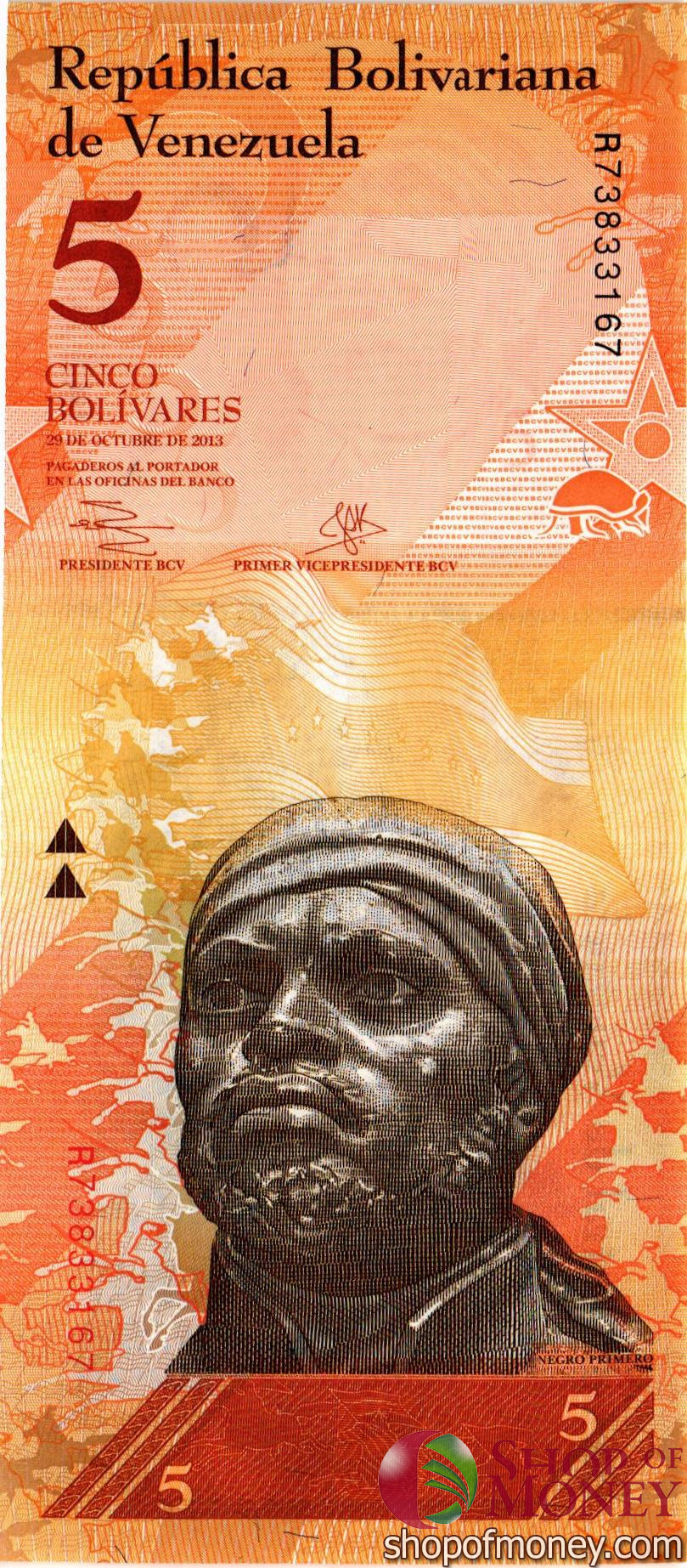 ВЕНЕСУЭЛА 5 БОЛИВАР (29.10.2013) мини 1