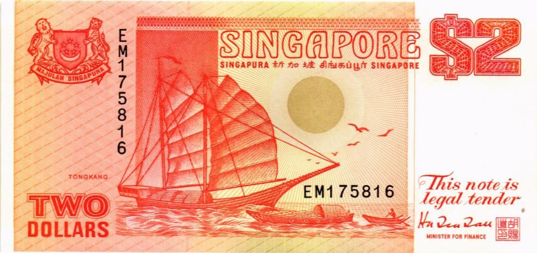 СИНГАПУР 2 ДОЛЛАРА
