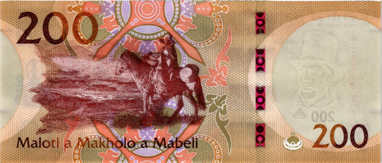 ЛЕСОТО 200 МАЛОТИ мини 2
