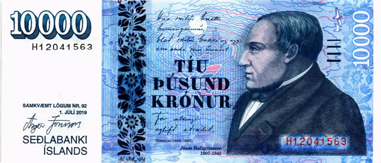 ИСЛАНДИЯ 10000 КРОН мини 1