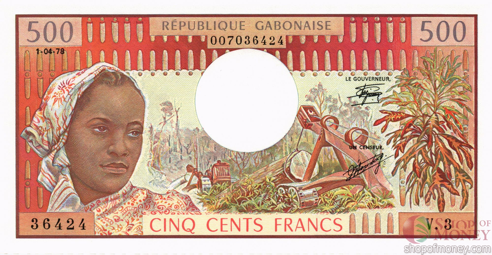 ГАБОН 500 ФРАНКОВ
