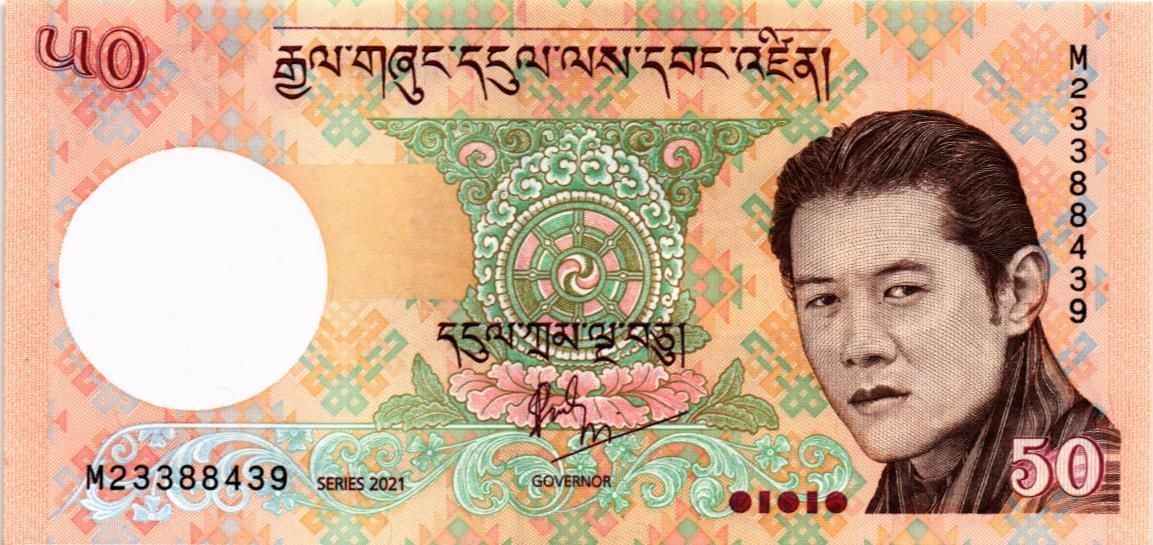 БУТАН 50 НГУЛТРУМ мини 1