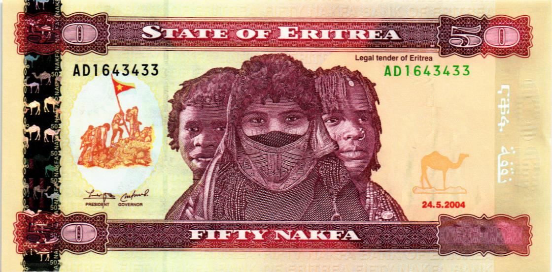 ЭРИТРЕЯ 50 НАКФА