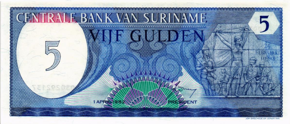 СУРИНАМ 5 ГУЛЬДЕНОВ